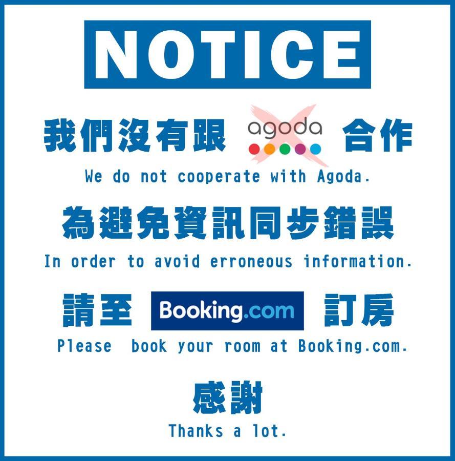 Wow Haha Foodie House Đài Nam Ngoại thất bức ảnh